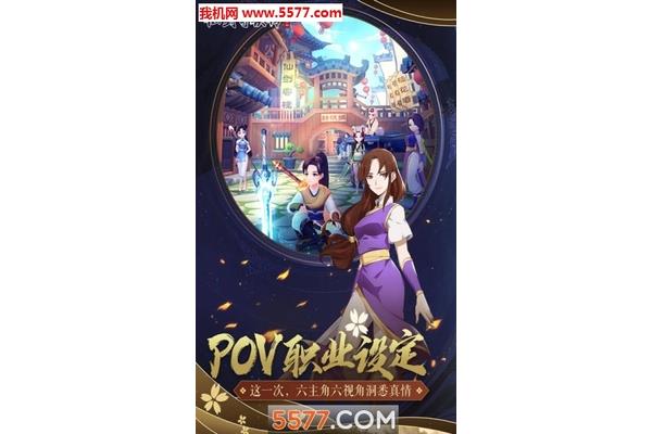 请下载完整版《仙剑奇侠传1》,nssad99