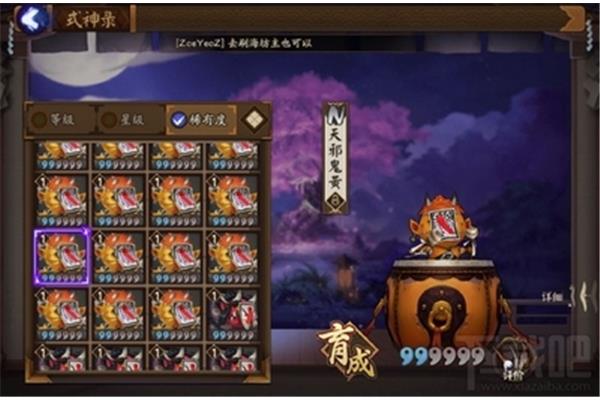 《失踪的花》用的是什么神,什么是恶魔封印?