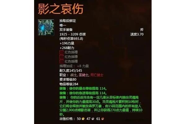 7.0暗影任务流的悲伤,如何获取wow暗影的悲伤?