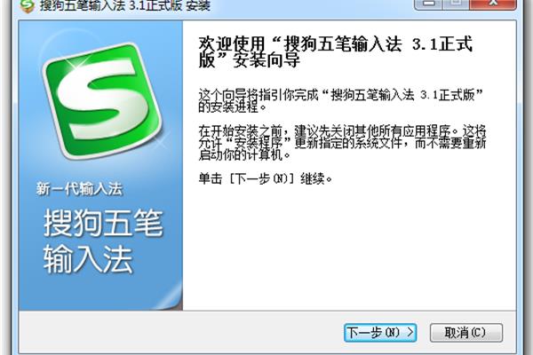 搜狗搜狗输入法下载,什么输入法最适合手机?