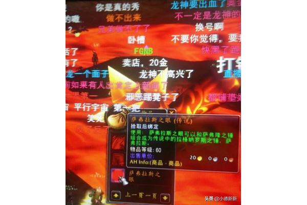 Wlk橙锤任务,如何获得怀旧橙锤?