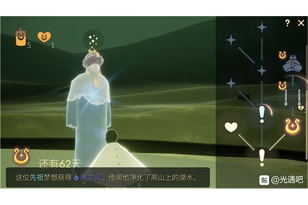 水精灵在哪里相遇?魔法季任务介绍