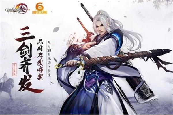 王剑3的最早职业顺序,王剑3指的是什么游戏?
