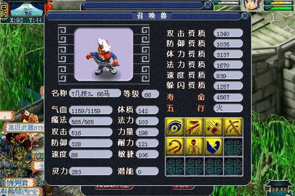 高比马面每个号领一次,4399个游戏盒
