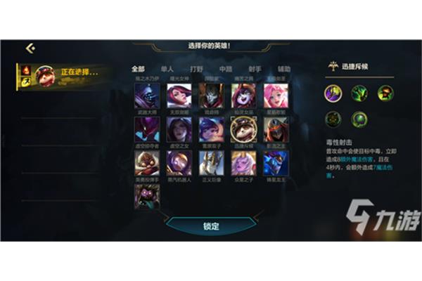 LOL分类打野英雄LOL的打野英雄有哪些?