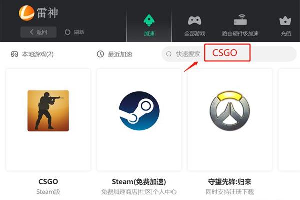 免费国际加速器永久免费版,海豚加速器国际服务下载地址
