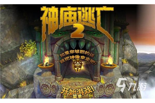 单机经典手机老游戏,有哪些好玩的单机手游?