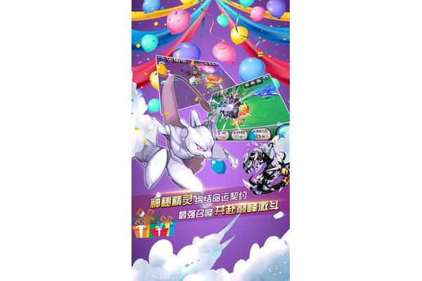 如何下载超级进化冒险无限钻石版和宠物小精灵xy全V版?