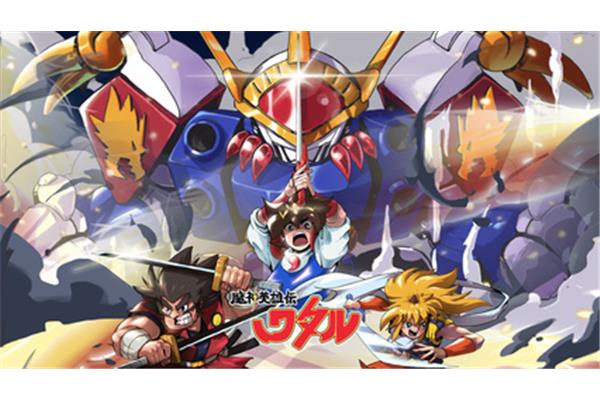 询问魔神英雄传基本信息和魔神英雄传“快速升级策略”