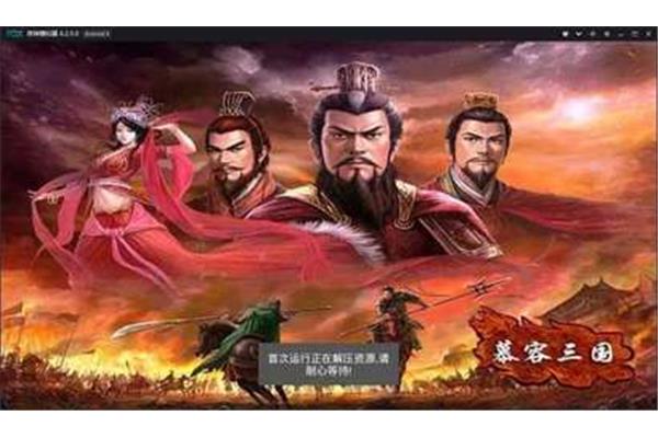 单机版三国传奇2手机安卓版,手机上有哪些好玩的三国游戏?