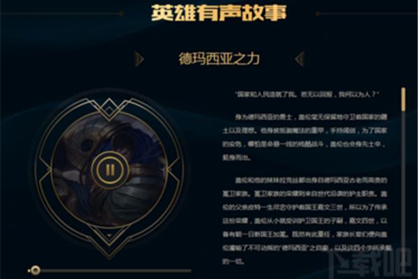 手动呼吁解封lol、wegame