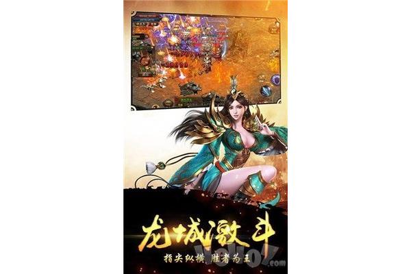 传说是如何杀死龙的,在《和平传说》中是如何攻击龙的?