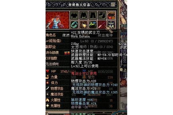 DNF强化技能、DNF装备强化概率表...