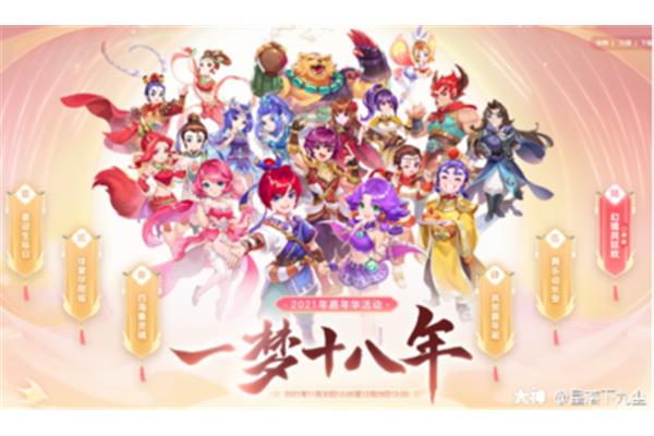 梦幻西游的总部在哪里?2022年梦幻西游的服务等级是多少?