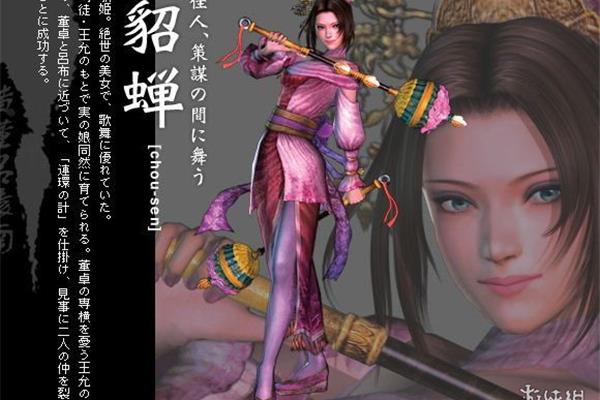 谁知道真三国无双4的下载地址,哪个游戏盒子有真三国无双4?