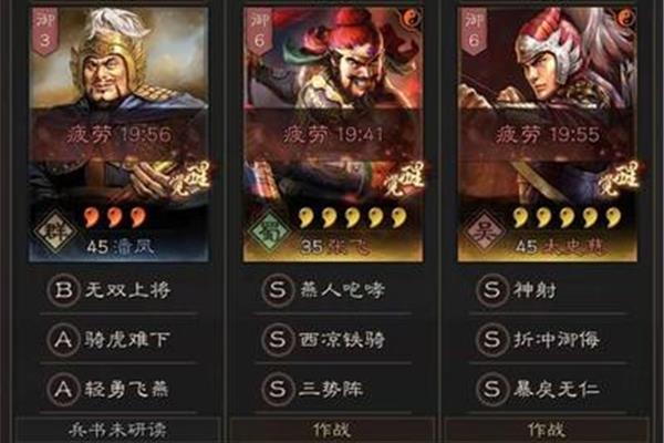 求玄幻三国志3下载地址,下载青春三国史2