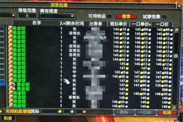 魔兽世界怀旧服金元宝图纸,如何做魔兽金元宝?