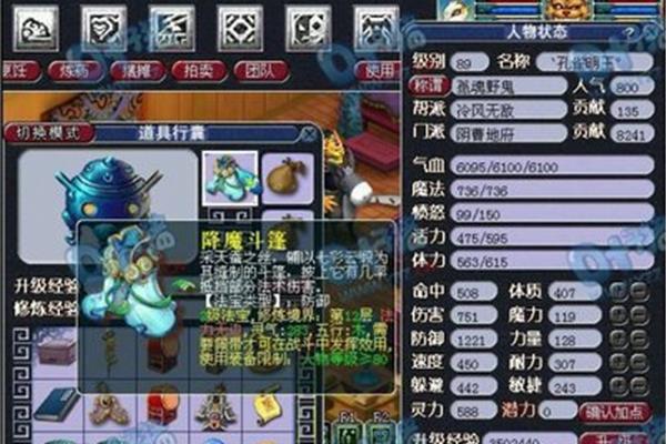 梦幻西游需要多长时间才能充满体力?有人知道叶子养猪交易的网站吗?