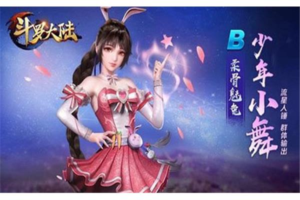 斗罗大陆新手游怎么下载,猪猪手游平台斗罗大陆怎么下载?