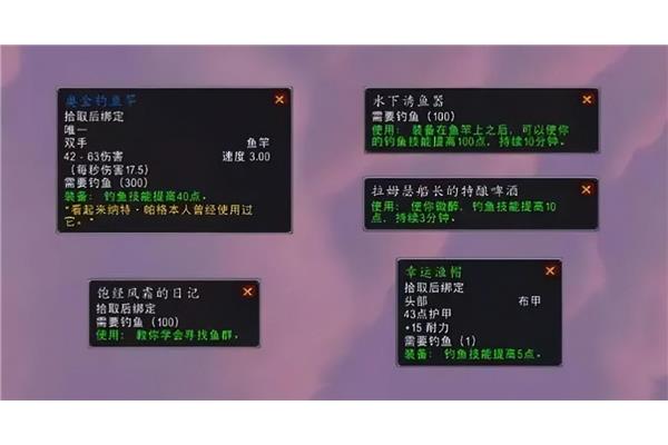钓鱼大师卡鲁,精致的卡鲁亚克鱼竿