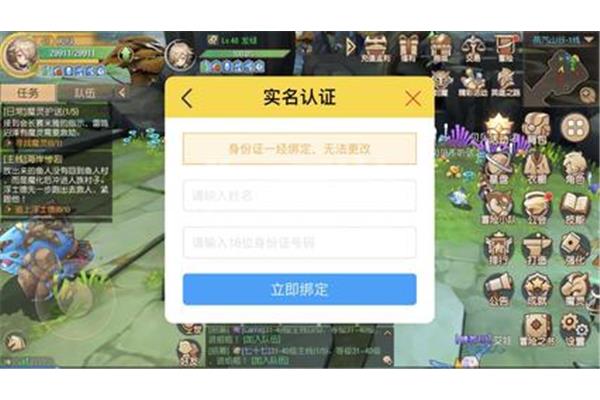 一款没有实名认证的趣味手游,一款没有实名登录的游戏