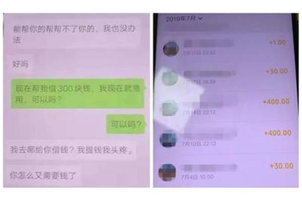 交友软件可以直接加微信吗?,怎么加微信聊天?
