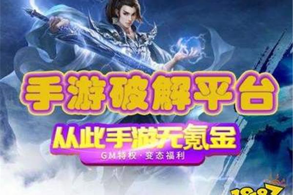 游戏通用内购破解者,内购破解者直接付款成功游戏