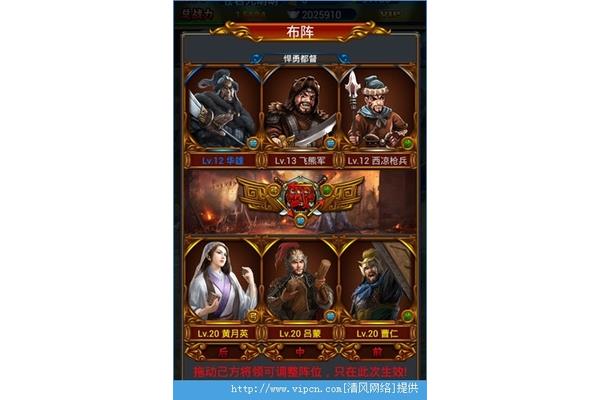 有什么好玩的三国单机游戏?,适合长期玩三国手机游戏