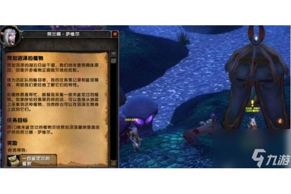 WOW塞纳里奥议会声望,dnf下一章