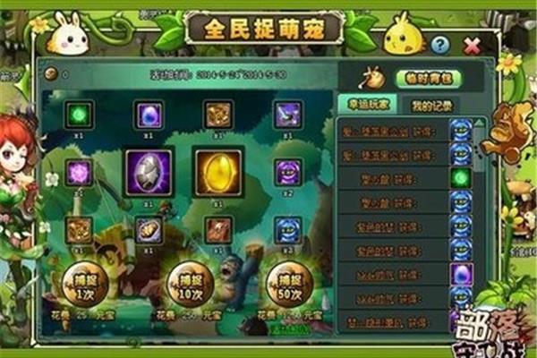 如何提高部落守卫战的战斗力,如何点亮部落守卫战的图标?