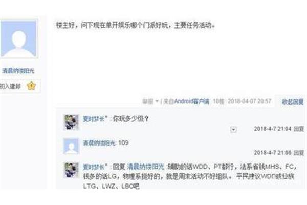 梦平民玩普陀山还是无底洞,普陀山和无底洞的选择