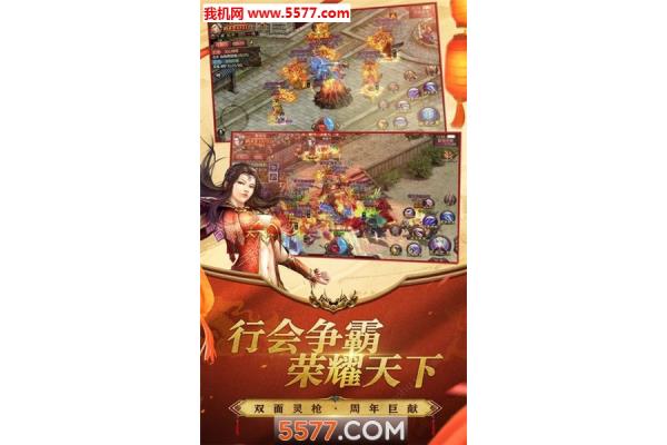 征途手游有变态版吗,最新版征途手游?