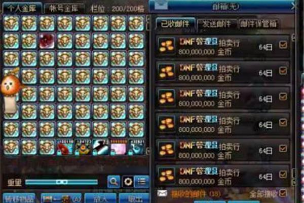 DNF金币的交易上限是多少?DNF金币的交易上限是15亿吗?