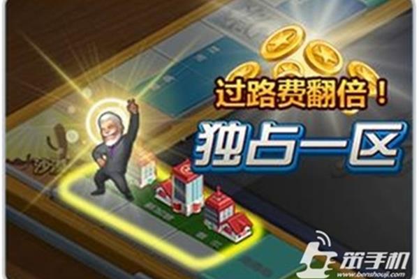 怎么天天下载台服财主,腾讯财主天天改名字