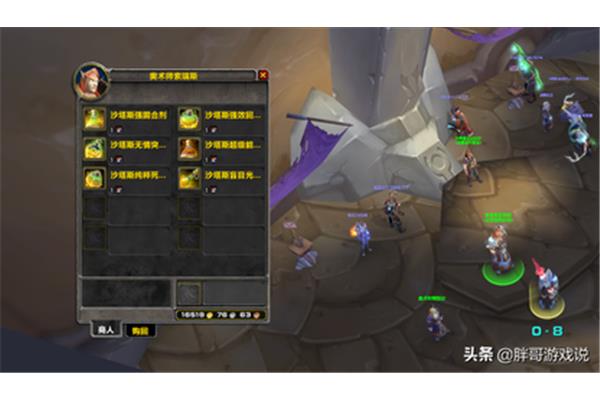 魔兽tbc 奥尔多声望任务,哇,奥尔多的名声是怎么冲上来的?