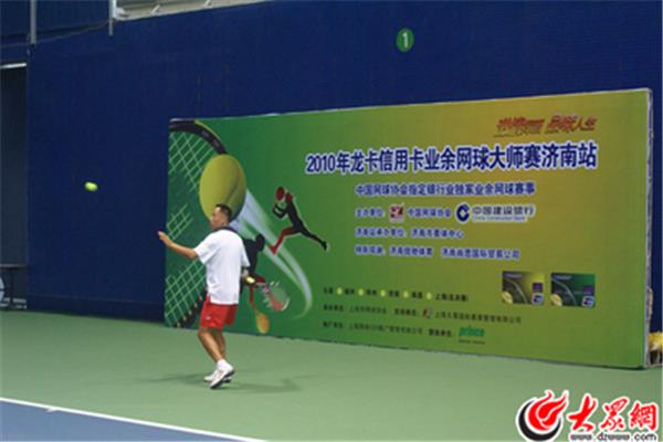 上海网球大师赛,2024年上海网球大师赛