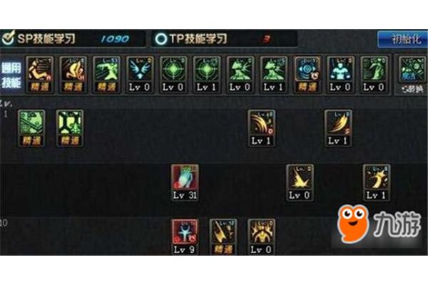 DNF炽天使,DNF炽天使,等级驱魔玉
