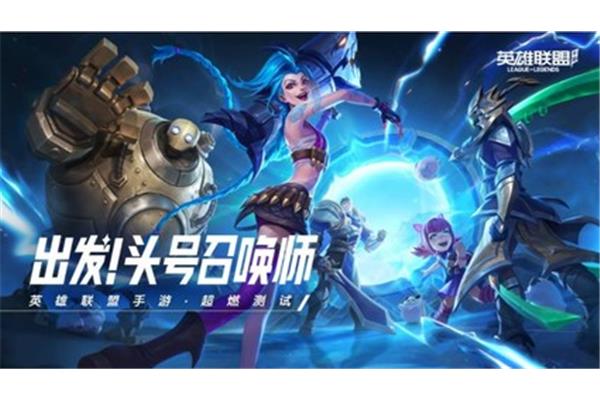 Lol手游s10结束时间,lol手游s10什么时候结束?