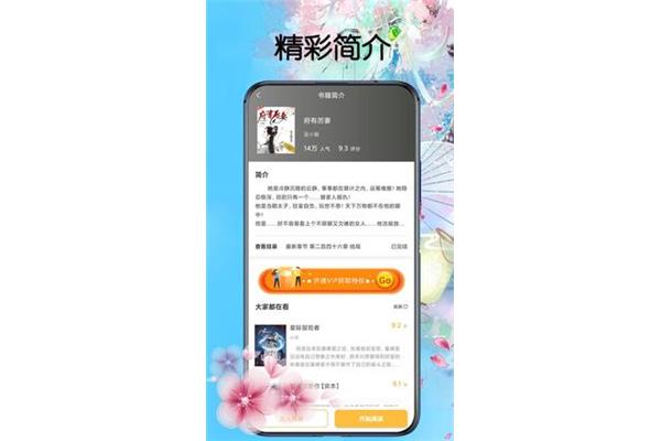 苹果如何下载钢笔乐趣馆蓝色版?正版钢笔趣馆是什么颜色?