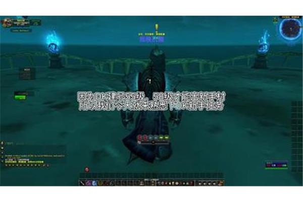 魔兽世界dk新手任务、魔兽世界dk职业任务流程