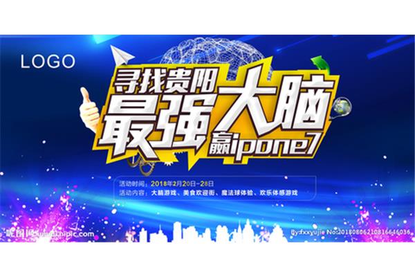 第79关请查收最强大脑游戏和微信最强大脑游戏
