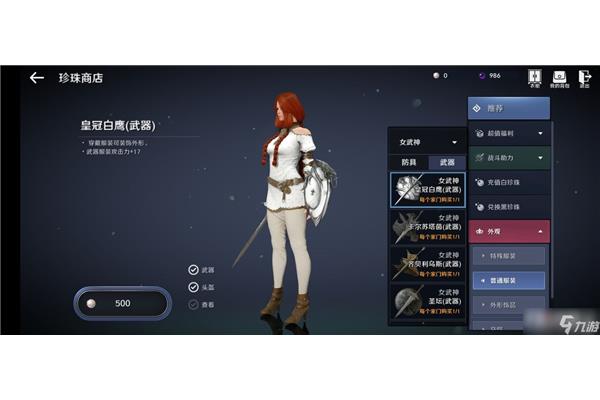 类似黑色沙漠的游戏,适合长期玩不氪金的手游