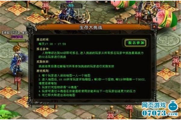 类似地牢的手机游戏叫什么名字?阿拉德的愤怒风岛在哪里?