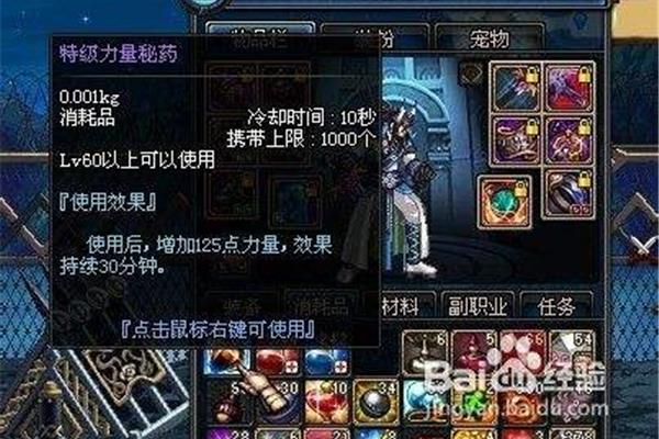 单人怎么打蠕动之城,地牢怎么打蠕动之城?