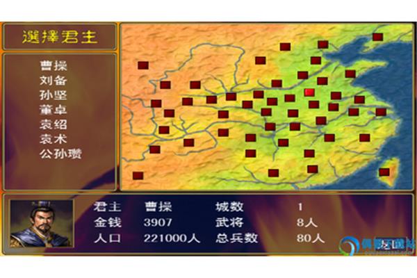 三国群英传2原版的下载地址,哪里可以下载三国志传2的原版?