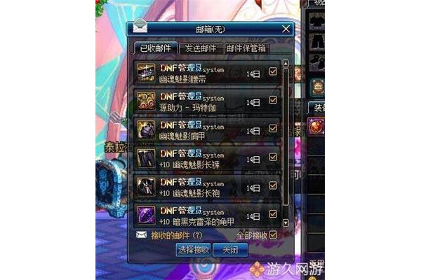 DNF设备被盗后需要多长时间找回?恢复DNF设备需要多长时间?