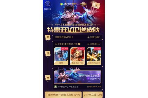 如何兴带领国王的皮肤,临泉皮肤病医院