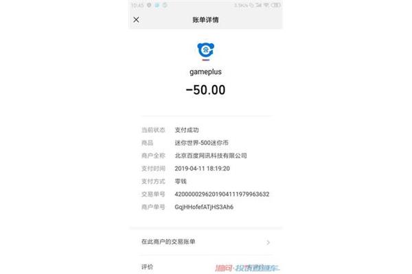 免费获得1亿个迷你币和5000个迷你币