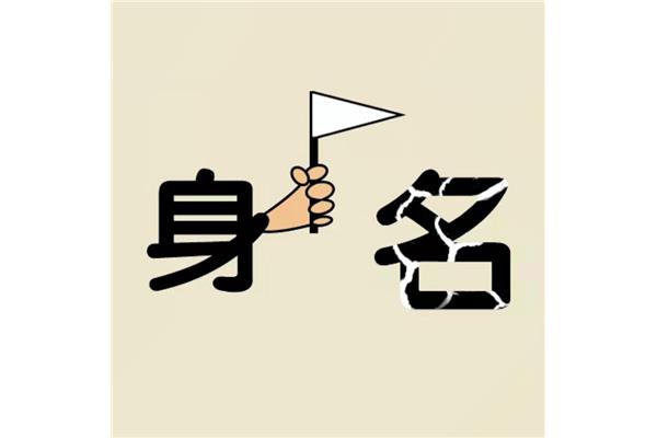 20 看图猜成语答案,求解,看图猜成语哟,答案应该是全部
