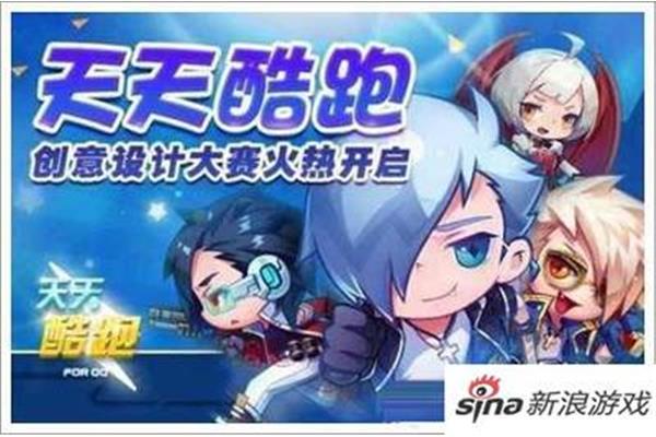 暴力鸟叔天天酷跑图片,爱原创花样网